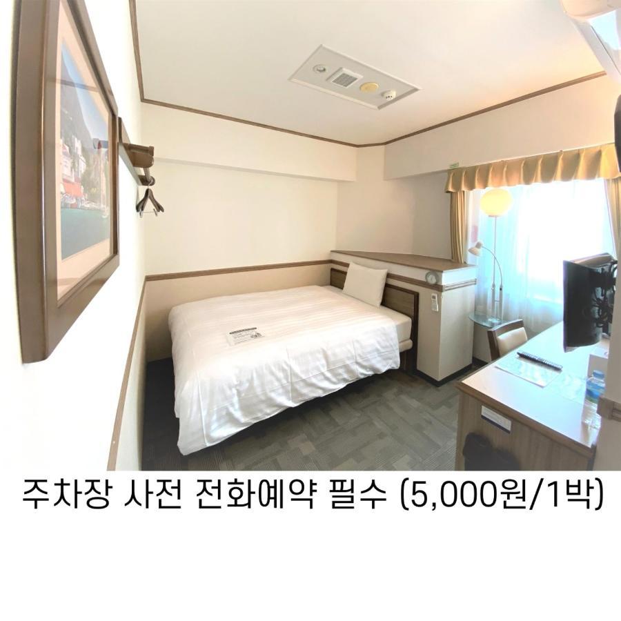 Toyoko Inn Busan Haeundae 1 エクステリア 写真